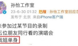 王子琪最新爆料新闻,揭秘娱乐圈惊人内幕