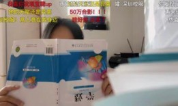 深圳富士康小君爆料视频,揭秘真实工作环境与生活状况