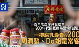 食品爆料真实事件视频,视频揭露食品安全惊人真相
